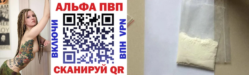 мега ссылки  Суровикино  A-PVP крисы CK 