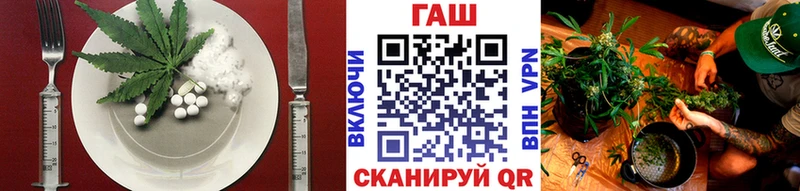 Еда ТГК конопля  Суровикино 