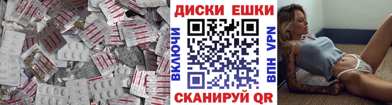 закладки  Суровикино  Ecstasy таблы 