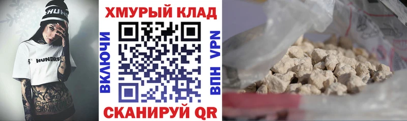 Героин Heroin Суровикино