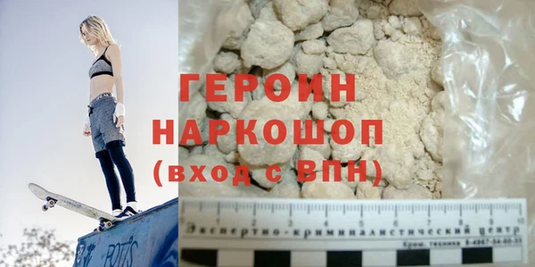 бошки Армянск