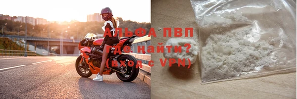 мескалин Новокубанск
