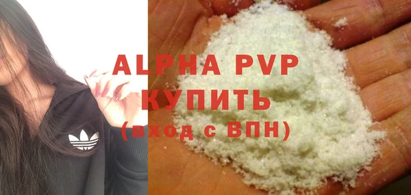 бошки Армянск