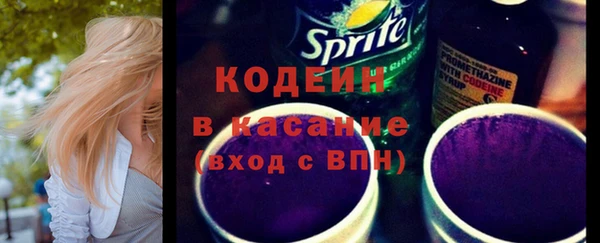 бошки Армянск