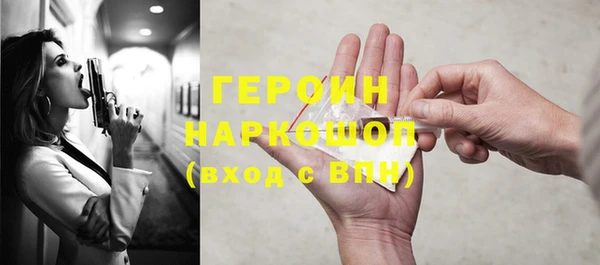 jwh Арсеньев