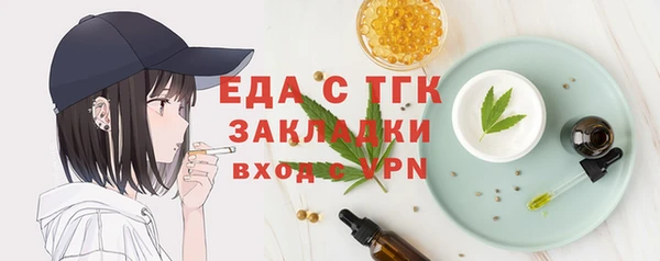 бошки Армянск