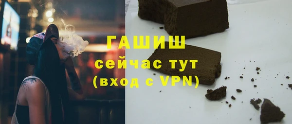 jwh Арсеньев