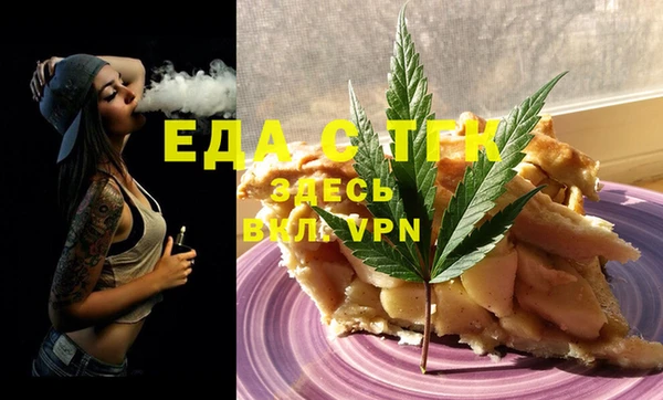 ГАЛЛЮЦИНОГЕННЫЕ ГРИБЫ Аркадак