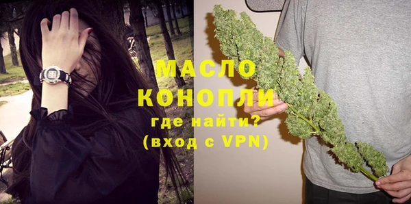 бошки Армянск