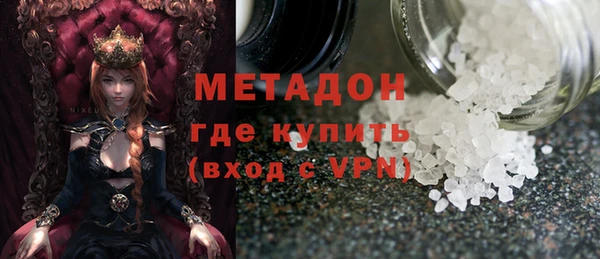 ГАЛЛЮЦИНОГЕННЫЕ ГРИБЫ Аркадак