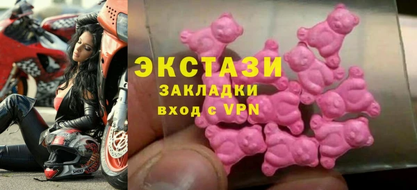 бошки Армянск