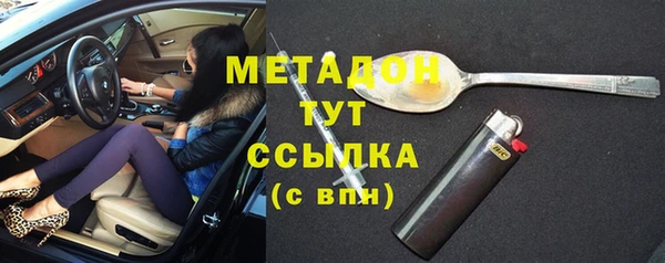 бошки Армянск