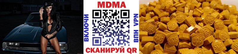 MDMA кристаллы что такое наркотик Суровикино