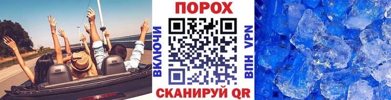 Метамфетамин мет  Суровикино 