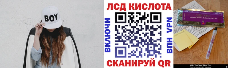 Наркотические марки 1500мкг  Суровикино 