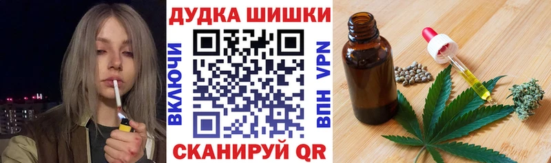 МАРИХУАНА OG Kush  наркотики  Суровикино 